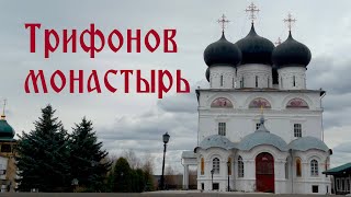 Трифонов монастырь, Успенский собор, г. Киров. Trifonov Monastery, Assumption Cathedral, Kirov.