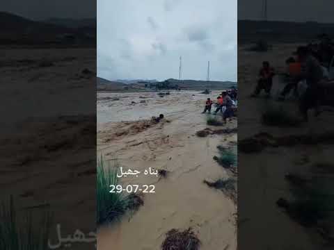 Hina Jheel Balochistan Selab Ka Manzar | Hina Orak Quetta | Flood In Balochistan #flood #balochistan