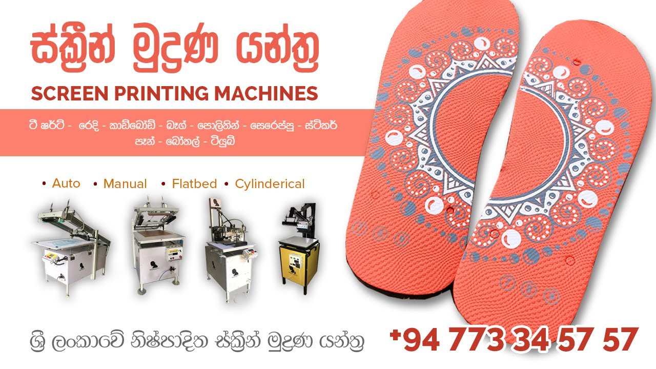 2. Affordable Nail Art Machine in Sri Lanka - wide 11