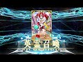 【FGO】ホロライブコラボガチャ /Hololive Collab Gacha 【Hakos Baelz/ ハコス・ベールズ】