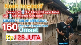 CARA BISNIS JUAL BELI AYAM BANYAK ORANG GAK TAU HASIL/UNTUNG NYA#. 