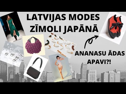 Video: 5 Labākie Vīriešu Kempingu Modes Zīmoli 2021. Gada Vasarai