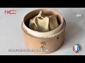 【东西问·知味东方】普京的“六褶包”：一场中俄文化的指尖对话