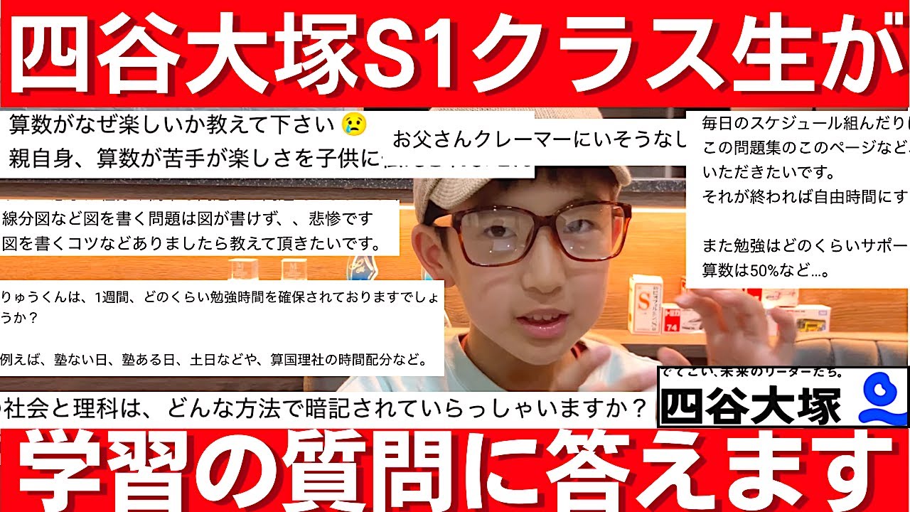灘中学対策 四谷大塚 6年上 3教科 2024年受験 未使用品 【公式通販】