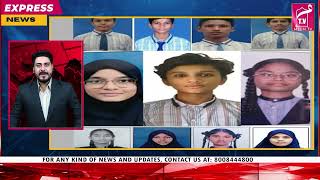 MEEM TV Express News || 30-April-2026