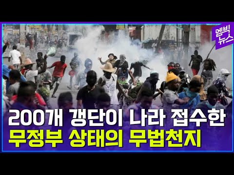 &amp;quot;이게 나라냐&amp;quot;..이젠 방법이 없다..