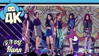 [4K \& Focus Cam] SUPER (G)-IDLE - Hann @Show! Music Core 20180818