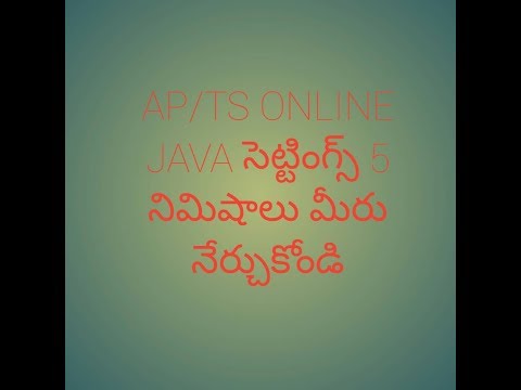 JAVA AND KEY SETTING IN AP/TS ONLINE AND TSTS LOGIN FORM
