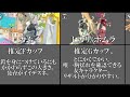 【H注意】お〇ぱいの大きさランキングTOP8【スマブラSP】