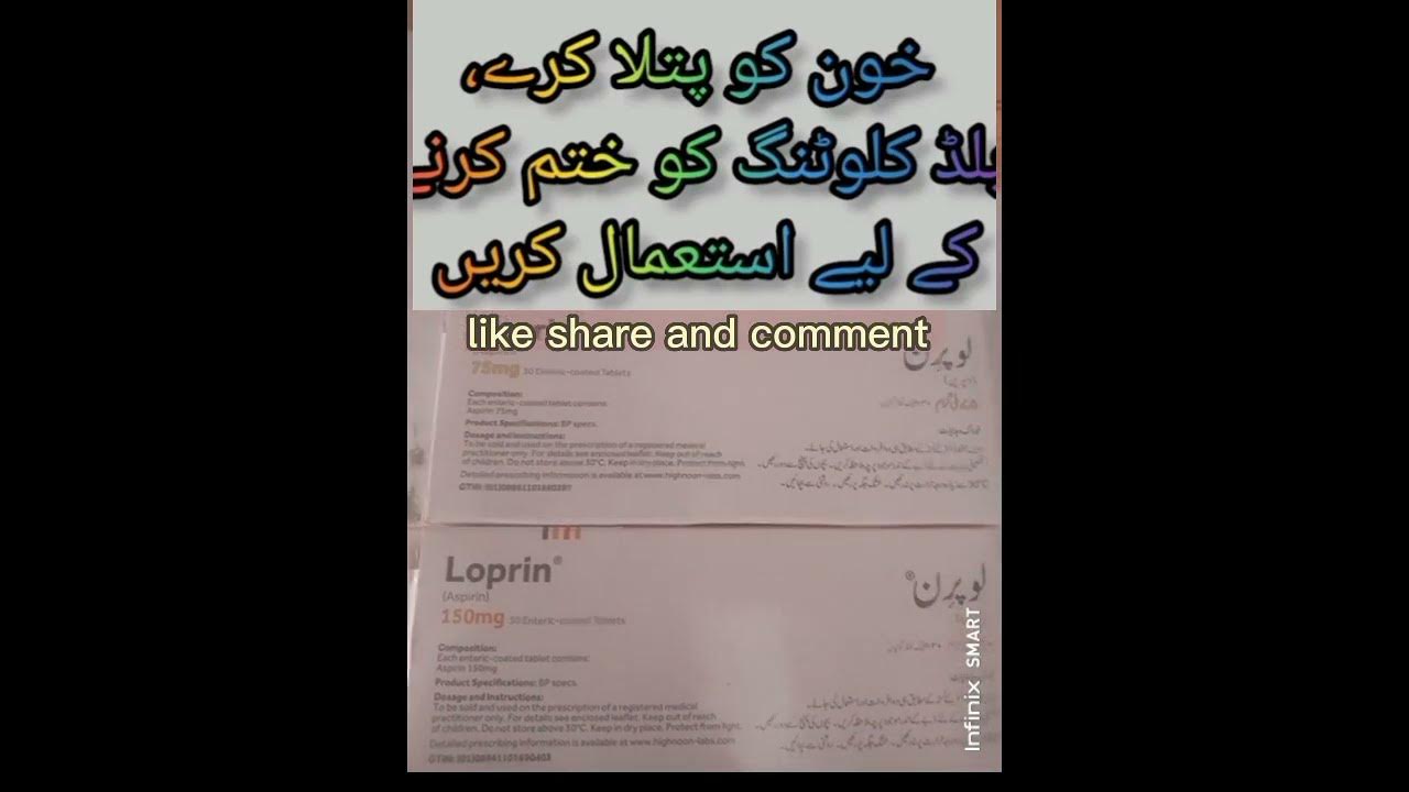 Medicine Loprin Tablet Uses Aspirin Uses Heart attack se bachne ka