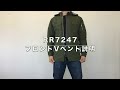 【機能説明】RR7247 デュアルテックスストームパーカーFP