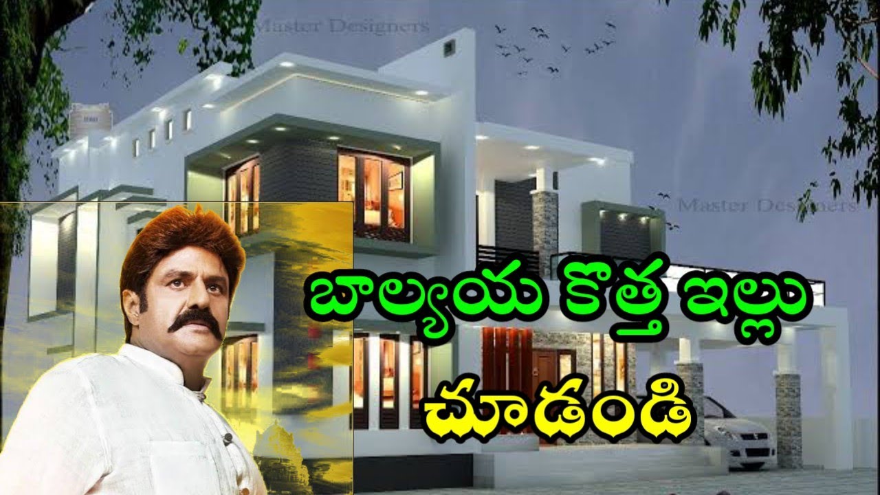 balakrishna New House Balakrishna New look Balakrishna house tour balakrishna YouTube
