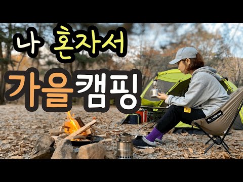 유명산 자연휴양림