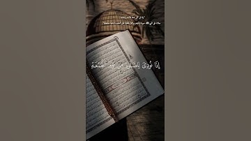جمعة مباركة ❤#اكتب_شي_تؤجر_عليه #جمعة_مباركة #قرآن  #راحة_نفسية #تلاوة_خاشعة #ماهر_المعيقلي