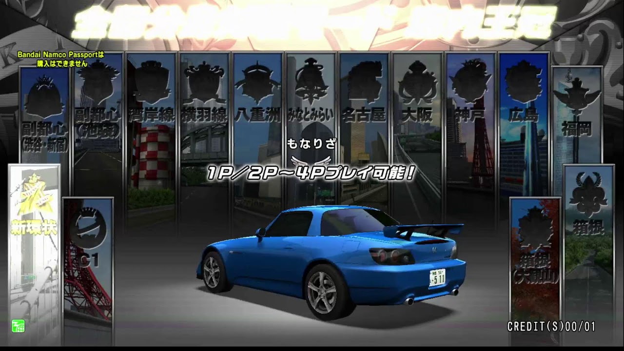 GiGO秋葉原3号館】2026/4/17湾岸ミッドナイト マキシマムチューン6 RR