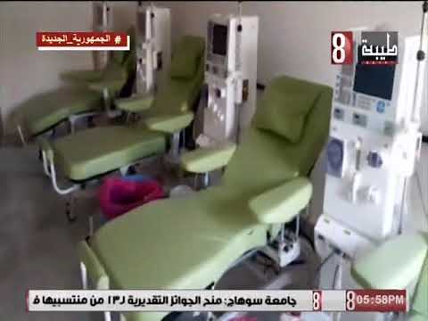 قسم الغسيل الكلوي بمستشفي سوهاج العام