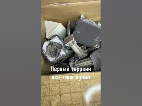Где взять дешёвый террейн для D&D? #dungeonsanddragons #днднарусском # ...