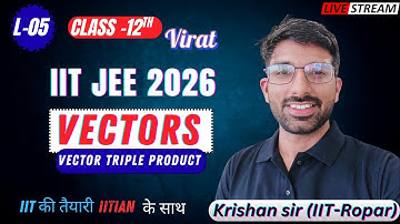 L-05 Vector triple product | JEE Mains + Advanced |  #jeeadvanced #jeemains #jee #jeeaspirants