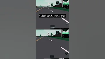 شرح لـ سكربت TrollXHub ماب البيوت بروك هافن 