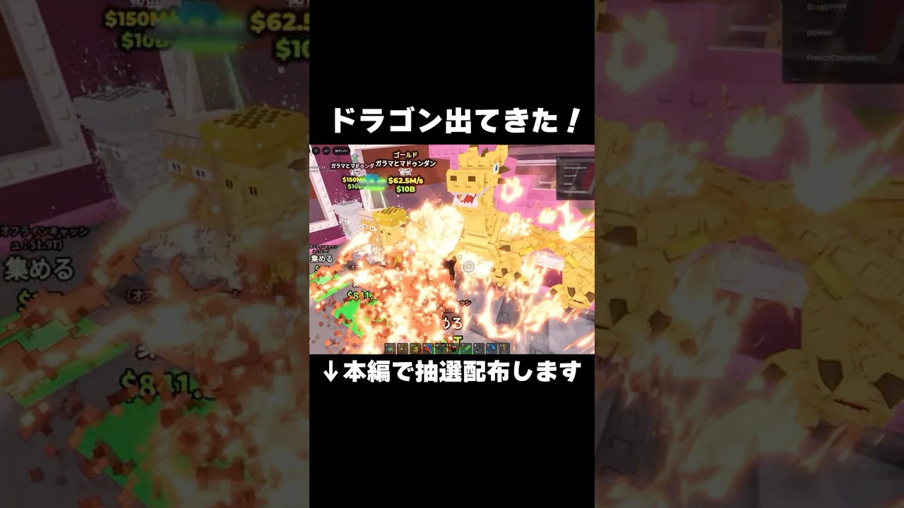 超激レアブレインロットが公開サーバーに出現！【ブレインロットを盗む