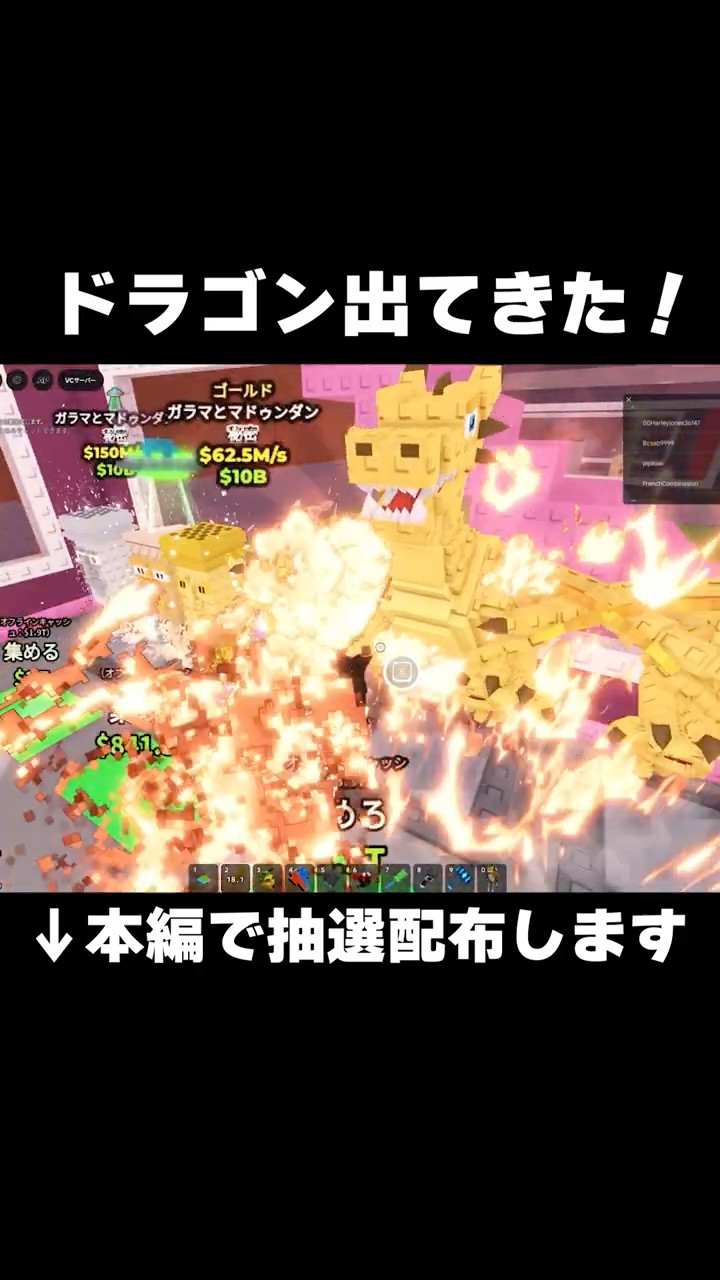 超激レアブレインロットが公開サーバーに出現！【ブレインロットを盗む