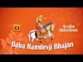 Top 10 Best Baba Ramdevji Superhit Bhajan | Full Audio Songs Jukebox | Rajasthani Popular Bhajan