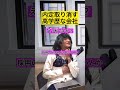 内定取り消す高学歴な会社あるある