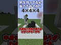 [建築クイズ]　早く答えにたどり着けるかな？[マイクラ]