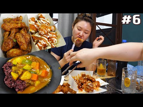 #6 평범한 일상 먹방 (슬기로운 먹방생활 처갓집 슈프림 양념, 와락간장 치킨,카레, 🍻, 양갈비, 된장찌개, 와인한잔 🍷,<strong>맥도날드</strong> <strong>드라이브</strong> <strong>스루</strong>(슈비버거, 빅맥) Mukbang