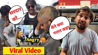 Mr Indian Hacker Sardar Viral Video || Sikh Community Angry On Mr Indian Hacker Dilraj Singh 🤬🤬