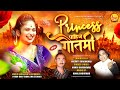  princess pahije gautami      gautami patil official song  by manoj bhadakwad