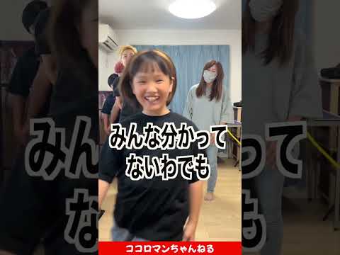 モテるのどっち？とあみみ親子 #shorts