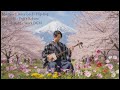 Shamisen Jazzy Lo-Fi Hip-hop, 富士の桜 - Fuji's Sakura, 作業用BGM - Work BGM