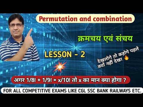 permutation combinations p uplet permutation combinations p uplet