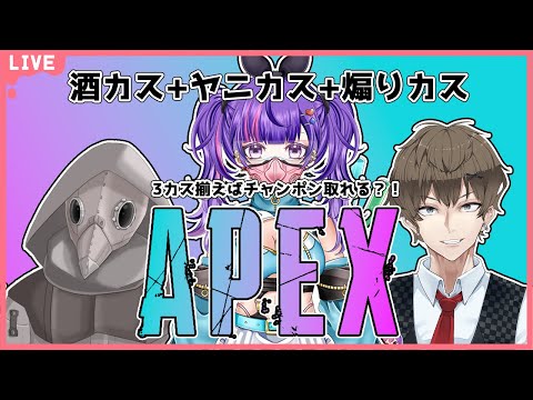 【APEX】今回のメンバーの中で1番まともな奴が俺です