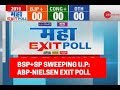 Maha Exit Poll 2019: Mahagathbandhan sweeping Uttar Pradesh, ABP News-Nielsen Exit Poll predicts
