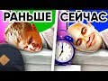 Топ10 Вещей НЕНАВИСТНЫХ в Детстве, но ЛЮБИМЫХ Взрослыми!