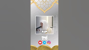 29 محرم 1446  || أنس نوفل #أنس_نوفل #اكسبلور #لايك #ترند #قرآن #تلاوات #صدقة #إسلام #anas_noufel