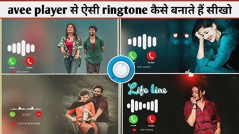 How to make ringtone video in avee player || Ringtone template avee player #aveeplayer @Vikashmanijjdjjri9