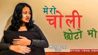 Mero Choli Choto Bho | Muna Punel | Lyrical Video | New Nepali Romantic Song 2021