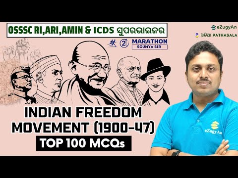 Indian Freedom Movement 1900-1947 