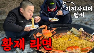 [Supersized] Seafood Ramyun Noodles in a Jumbo Cauldron!