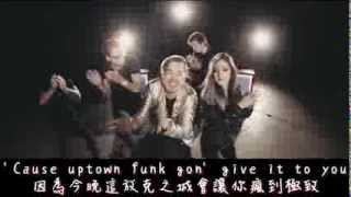 Video thumbnail of "★Uptown Funk -Against The Current feat.Set it off 中文歌詞★"