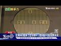 台灣IMD競爭力全球第4! 2弱項卻可能拖累未來｜十點不一樣20260720 @TVBSNEWS01