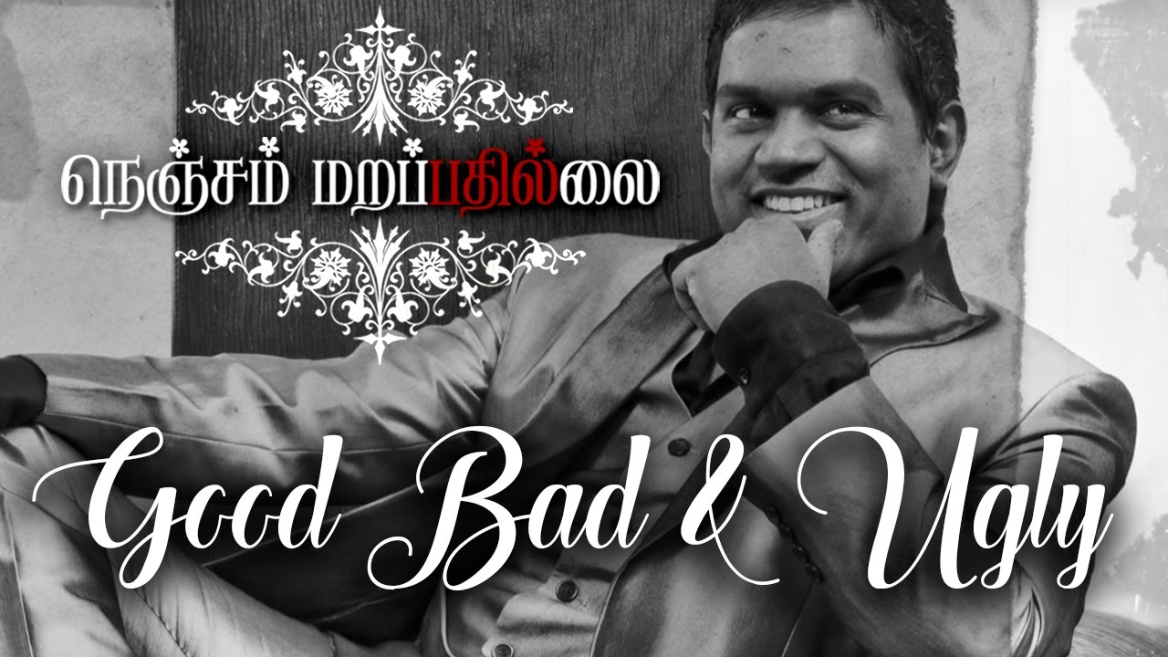 Good Bad  Ugly   Nenjam Marappathillai  S J Suryah  Yuvan Shankar Raja  Selvaraghavan