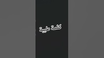 #راحة_نفسية #تلاوة_خاشعة #قران_كريم