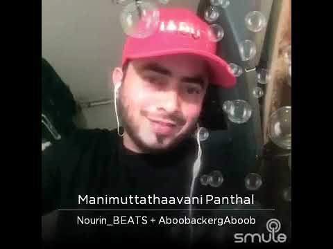Mani mutta thavani pandhal