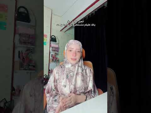 العين علينا حق الحمدلله ماما دلوقتي كويسه