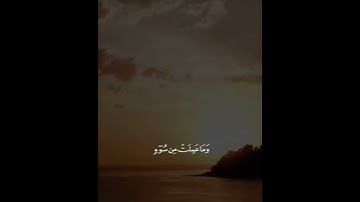 تلاوة خاشعة للقارئ عبدالرحمن ناجي بمحاكاة اللحيدان لسورة أل عمران #عبدالرحمن_ناجي#محمد_اللحيدان