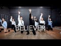 Imagine Dragons - Believer (Dance Cover - PRODUCE X101)